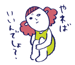 JAPANESE KAWAII Negative sticker #8311275