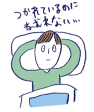 JAPANESE KAWAII Negative sticker #8311276