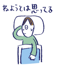 JAPANESE KAWAII Negative sticker #8311277