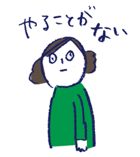 JAPANESE KAWAII Negative sticker #8311279