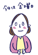 JAPANESE KAWAII Negative sticker #8311280