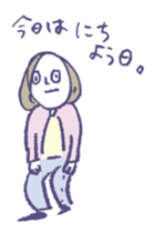 JAPANESE KAWAII Negative sticker #8311282