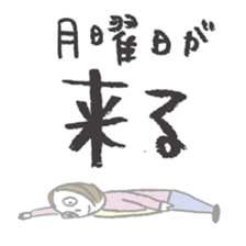 JAPANESE KAWAII Negative sticker #8311283