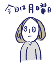 JAPANESE KAWAII Negative sticker #8311284