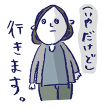 JAPANESE KAWAII Negative sticker #8311287