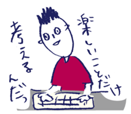 JAPANESE KAWAII Negative sticker #8311288