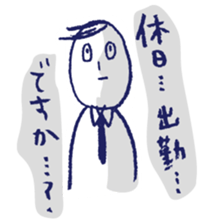 JAPANESE KAWAII Negative sticker #8311290