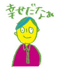 JAPANESE KAWAII Negative sticker #8311292