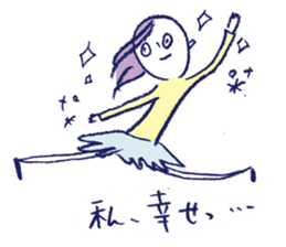 JAPANESE KAWAII Negative sticker #8311293