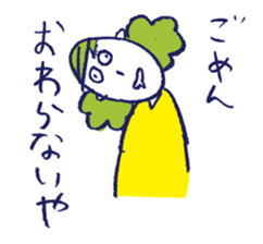 JAPANESE KAWAII Negative sticker #8311294