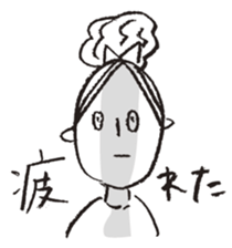 JAPANESE KAWAII Negative sticker #8311296