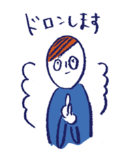 JAPANESE KAWAII Negative sticker #8311298