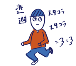 JAPANESE KAWAII Negative sticker #8311299