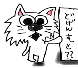 miyakonjo sticker #8311446