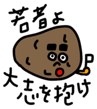 Surreal Apple and Friends sticker #8311643