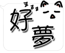 White Bubble Cat TW.version sticker #8311701