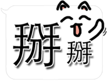 White Bubble Cat TW.version sticker #8311703