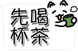 White Bubble Cat TW.version sticker #8311705