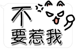 White Bubble Cat TW.version sticker #8311720