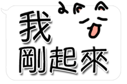 White Bubble Cat TW.version sticker #8311721