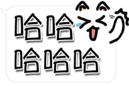 White Bubble Cat TW.version sticker #8311722