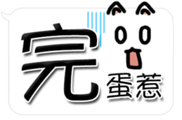 White Bubble Cat TW.version sticker #8311732