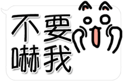 White Bubble Cat TW.version sticker #8311733