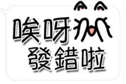 White Bubble Cat TW.version sticker #8311738