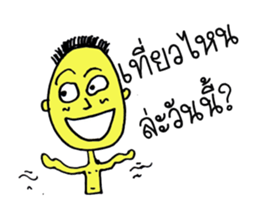 A little boy:) sticker #8311942