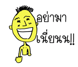 A little boy:) sticker #8311943