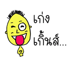 A little boy:) sticker #8311944