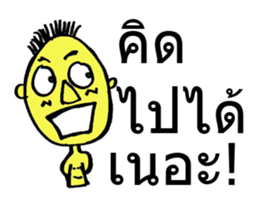 A little boy:) sticker #8311946