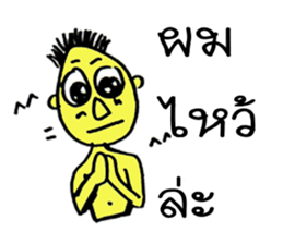 A little boy:) sticker #8311947