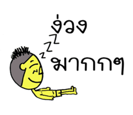 A little boy:) sticker #8311948