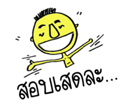 A little boy:) sticker #8311950