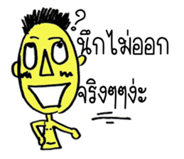 A little boy:) sticker #8311952