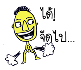 A little boy:) sticker #8311954