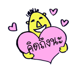 A little boy:) sticker #8311955