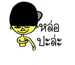 A little boy:) sticker #8311957