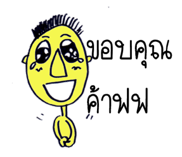 A little boy:) sticker #8311958