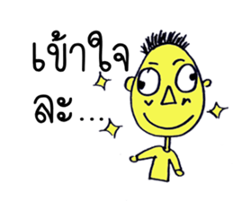 A little boy:) sticker #8311962