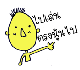 A little boy:) sticker #8311963