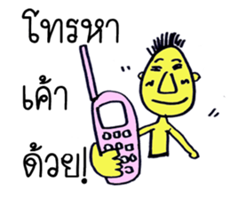 A little boy:) sticker #8311964