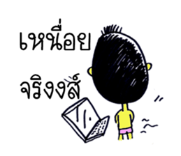 A little boy:) sticker #8311965