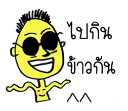 A little boy:) sticker #8311966