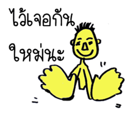 A little boy:) sticker #8311967