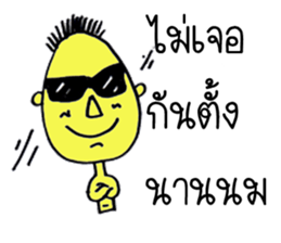 A little boy:) sticker #8311968