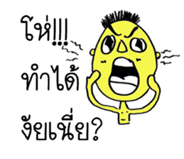 A little boy:) sticker #8311969