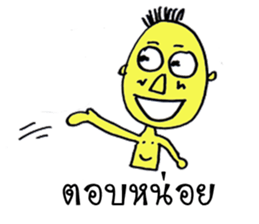 A little boy:) sticker #8311970