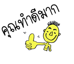 A little boy:) sticker #8311971